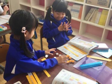 ２年　算数「くりさがりのあるひっ算」