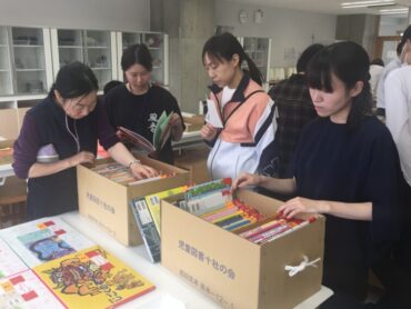 巡回図書