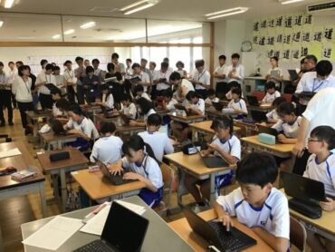 リーディングＤＸスクール研究会②