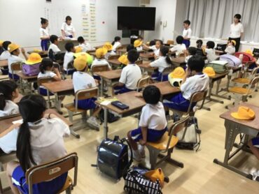 校外児童会