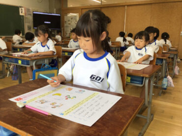 １年　国語テスト
