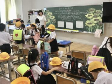 ２学期始まる！