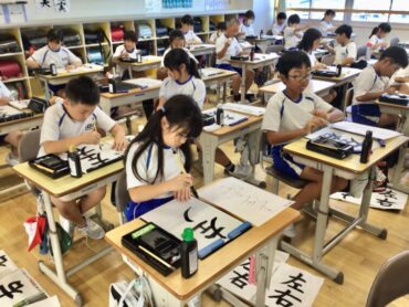 ４年　書写「筆順と字形」