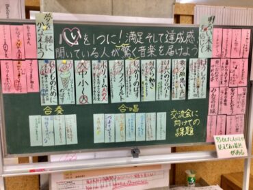 明日は音楽交流会