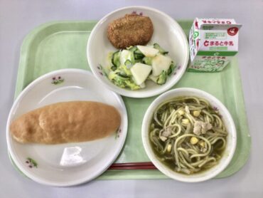 学校給食たかおかの日