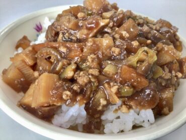 食１９丼「高岡野菜の肉みそ丼」