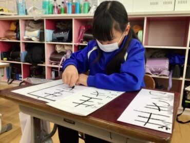 ２年　書初練習