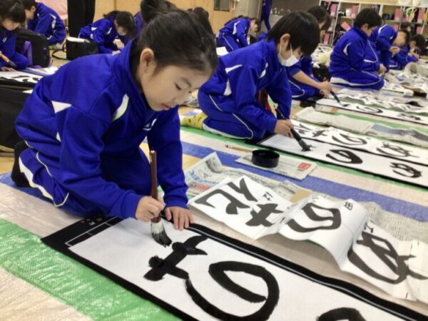 ３年　書初練習