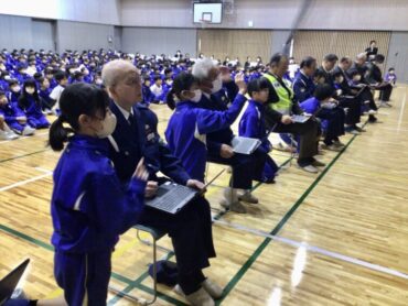 安全感謝の集い