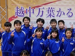 越中万葉かるた大会