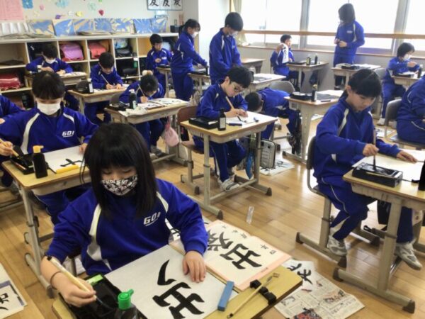 ４年　書写「お祝いの言葉」