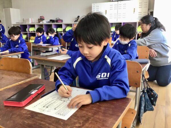 １年　国語「いいこといっぱい　１年生」